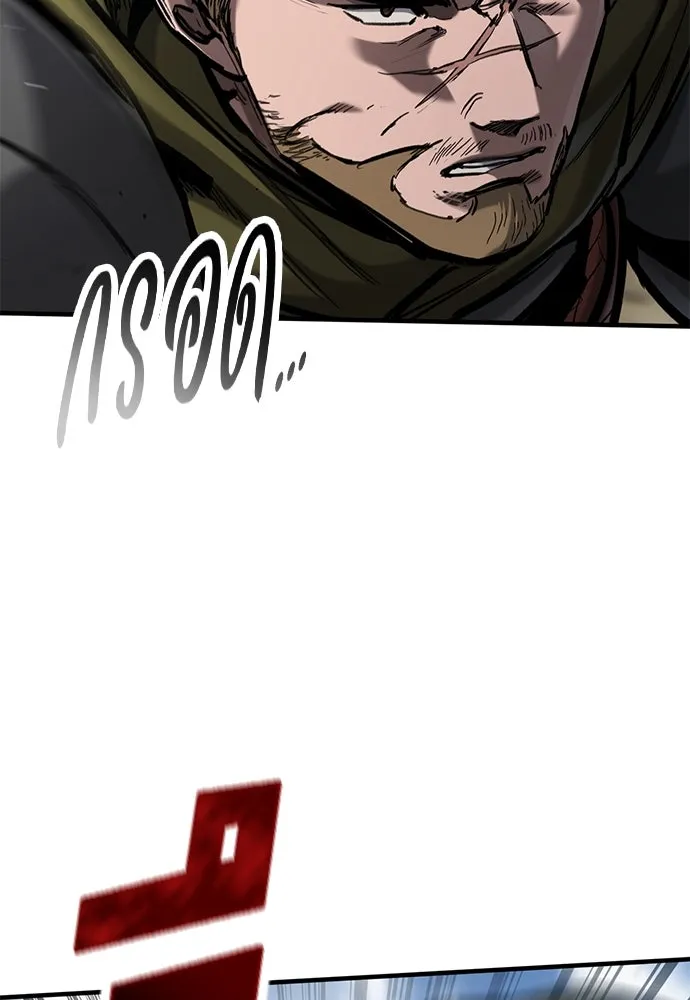 อัศวินวันเดียว ตอนที่ 71 รูปที่ 8