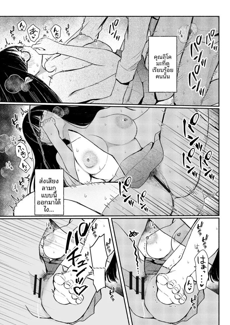 Doujin-Lc- อ่าน โดจิน มังฮวา เกาหลี ญี่ปุ่น จีน แปลไทย สาวเงียบที่นั่งข้างหลัง กับการยึดครองทั้งเกมรักและตัวผมไว้ในกำมือ (Mikiuchi shitei) ตอนที่ 1 2 3 4 5 6 7 8 9 10 11 12 13 14 ฟรี ไม่มีโฆษณา อ่าน โดจิน Manhwa เกาหลี ญี่ปุ่น จีน เรามีครบ คัดมาให้เน้นๆ โดจิน 18+ รับประกันความฟินโดย  Doujin Lc