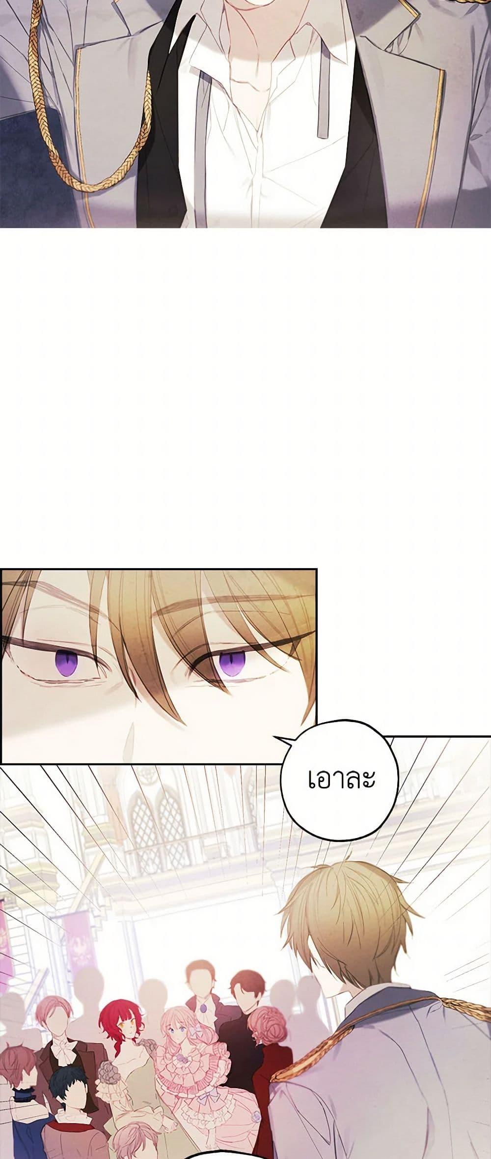 Manga-lc-com อ่านมังงะ อ่านการ์ตูน ออนไลน์ ฟรี The Princess’s Doll Shop ตอนที่ 1 2 3 4 5 6 7 8 9 10 11 12 13 14 ฟรี ไม่มีโฆษณา Manga-lc - อ่าน มังงะ อ่าน การ์ตูน ออนไลน์ อ่านมังงะ ฟรี