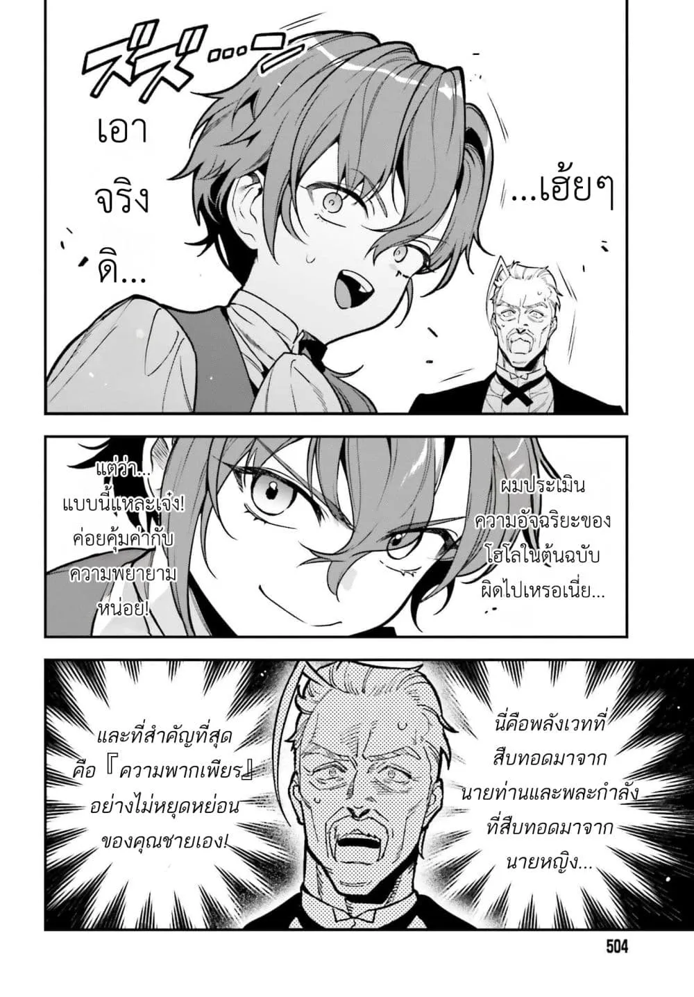 Manga-lc-com อ่านมังงะ อ่านการ์ตูน ออนไลน์ ฟรี Gokuaku Kizoku, Kenkyo Kenjitsu ni Musou suru ตอนที่ 1 2 3 4 5 6 7 8 9 10 11 12 13 14 ฟรี ไม่มีโฆษณา Manga-lc - อ่าน มังงะ อ่าน การ์ตูน ออนไลน์ อ่านมังงะ ฟรี