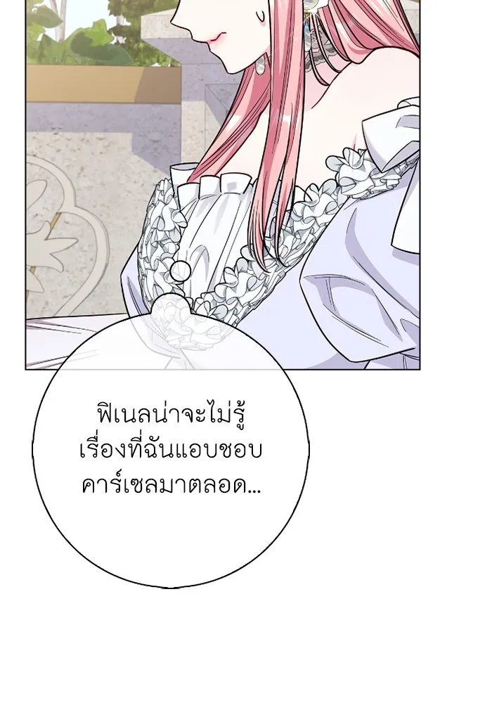 ฉันกลายเป็นแม่พระเอกนิยายจอมเสเพล ตอนที่ 80 (ตอนจบ) รูปที่ 50