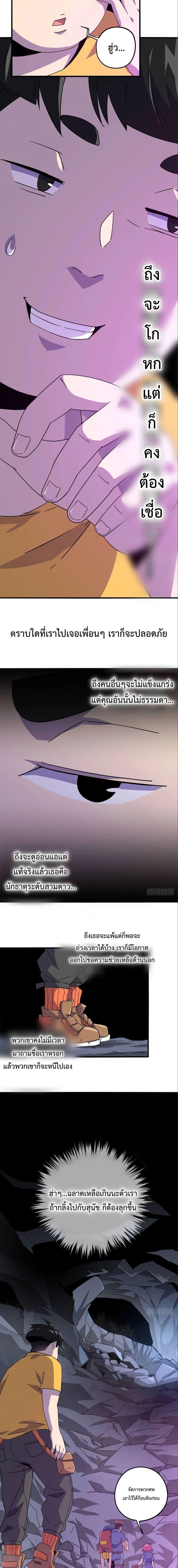 Manga-lc-com อ่านมังงะ อ่านการ์ตูน ออนไลน์ ฟรี Super God Card Maker ตอนที่ 1 2 3 4 5 6 7 8 9 10 11 12 13 14 ฟรี ไม่มีโฆษณา Manga-lc - อ่าน มังงะ อ่าน การ์ตูน ออนไลน์ อ่านมังงะ ฟรี