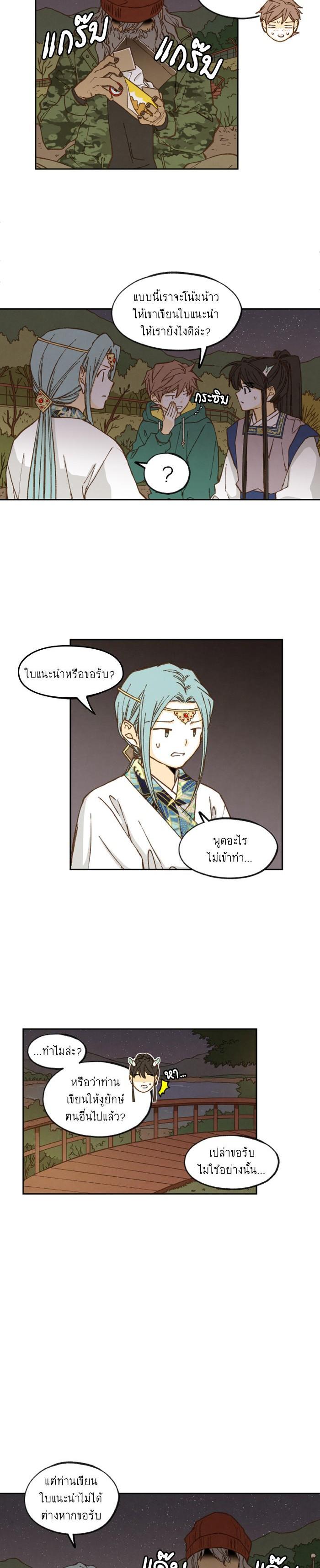 Manga-lc-com อ่านมังงะ อ่านการ์ตูน ออนไลน์ ฟรี How to Become a Dragon ตอนที่ 1 2 3 4 5 6 7 8 9 10 11 12 13 14 ฟรี ไม่มีโฆษณา Manga-lc - อ่าน มังงะ อ่าน การ์ตูน ออนไลน์ อ่านมังงะ ฟรี