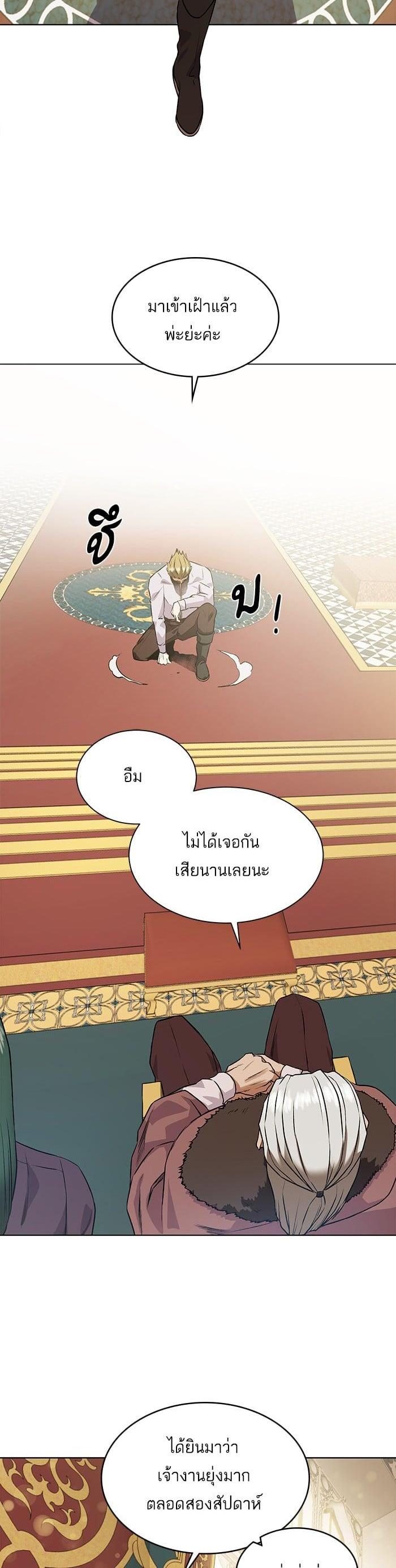 Manga-lc-com อ่านมังงะ อ่านการ์ตูน ออนไลน์ ฟรี Dungeons and Artifacts ตอนที่ 1 2 3 4 5 6 7 8 9 10 11 12 13 14 ฟรี ไม่มีโฆษณา Manga-lc - อ่าน มังงะ อ่าน การ์ตูน ออนไลน์ อ่านมังงะ ฟรี