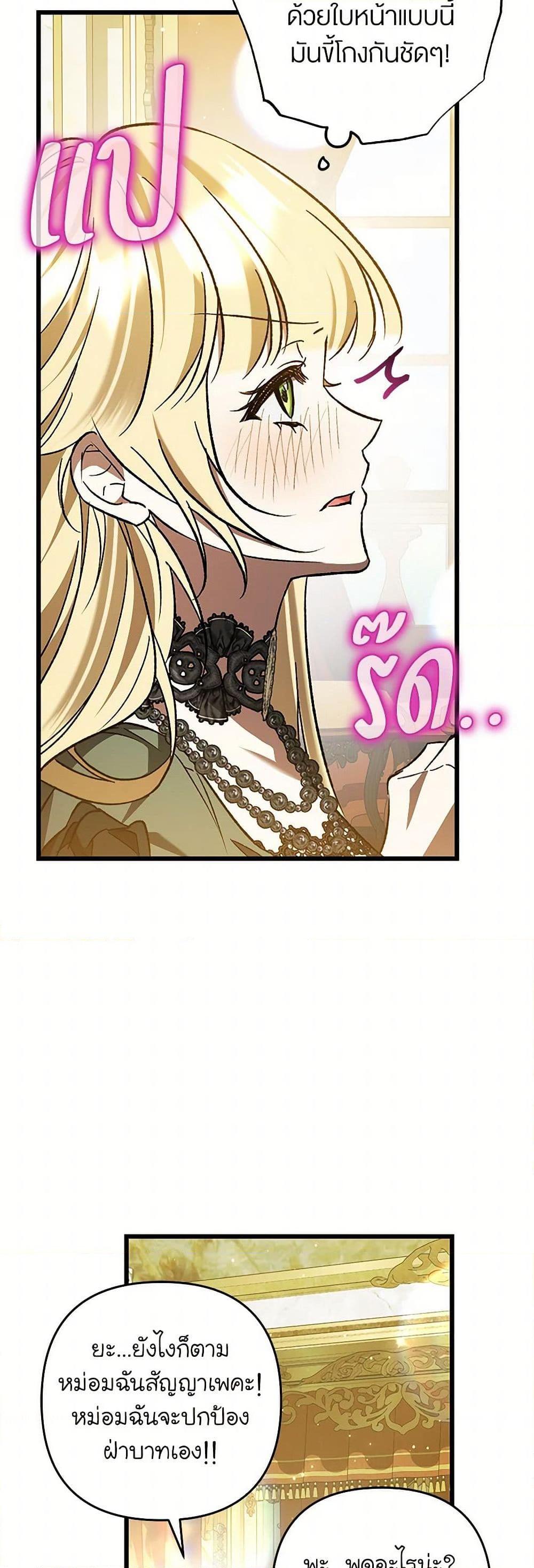 Manga-lc-com อ่านมังงะ อ่านการ์ตูน ออนไลน์ ฟรี The Male Lead Proposed to Me ตอนที่ 1 2 3 4 5 6 7 8 9 10 11 12 13 14 ฟรี ไม่มีโฆษณา Manga-lc - อ่าน มังงะ อ่าน การ์ตูน ออนไลน์ อ่านมังงะ ฟรี