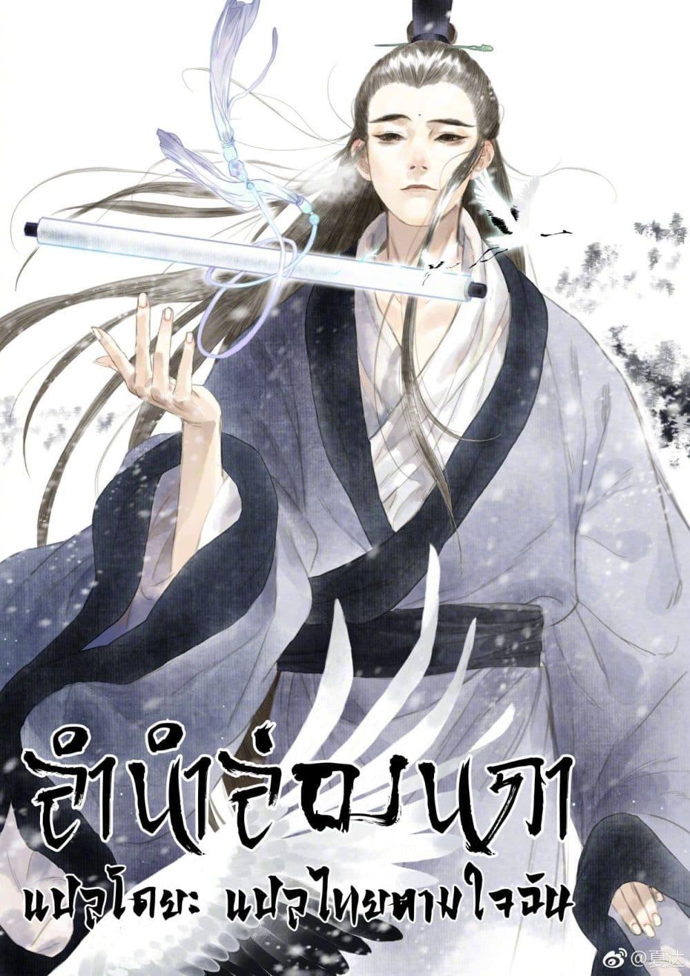 Manga-lc-com อ่านมังงะ อ่านการ์ตูน ออนไลน์ ฟรี Song of the Sky Walkers ลำนำของผู้ล่องนภา ตอนที่ 1 2 3 4 5 6 7 8 9 10 11 12 13 14 ฟรี ไม่มีโฆษณา Manga-lc - อ่าน มังงะ อ่าน การ์ตูน ออนไลน์ อ่านมังงะ ฟรี