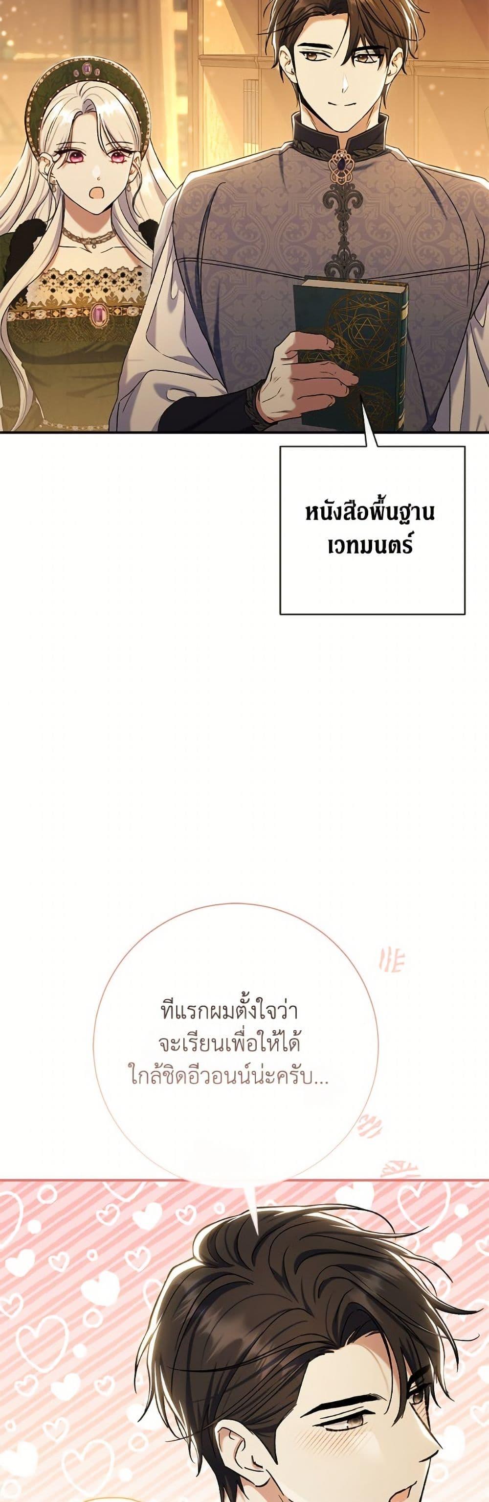 Manga-lc-com อ่านมังงะ อ่านการ์ตูน ออนไลน์ ฟรี The Villain’s Match Is Too Perfect ตอนที่ 1 2 3 4 5 6 7 8 9 10 11 12 13 14 ฟรี ไม่มีโฆษณา Manga-lc - อ่าน มังงะ อ่าน การ์ตูน ออนไลน์ อ่านมังงะ ฟรี