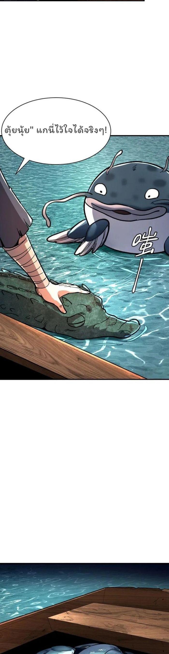 Manga-lc-com อ่านมังงะ อ่านการ์ตูน ออนไลน์ ฟรี Becoming a God, Starting as water monkey ตอนที่ 1 2 3 4 5 6 7 8 9 10 11 12 13 14 ฟรี ไม่มีโฆษณา Manga-lc - อ่าน มังงะ อ่าน การ์ตูน ออนไลน์ อ่านมังงะ ฟรี