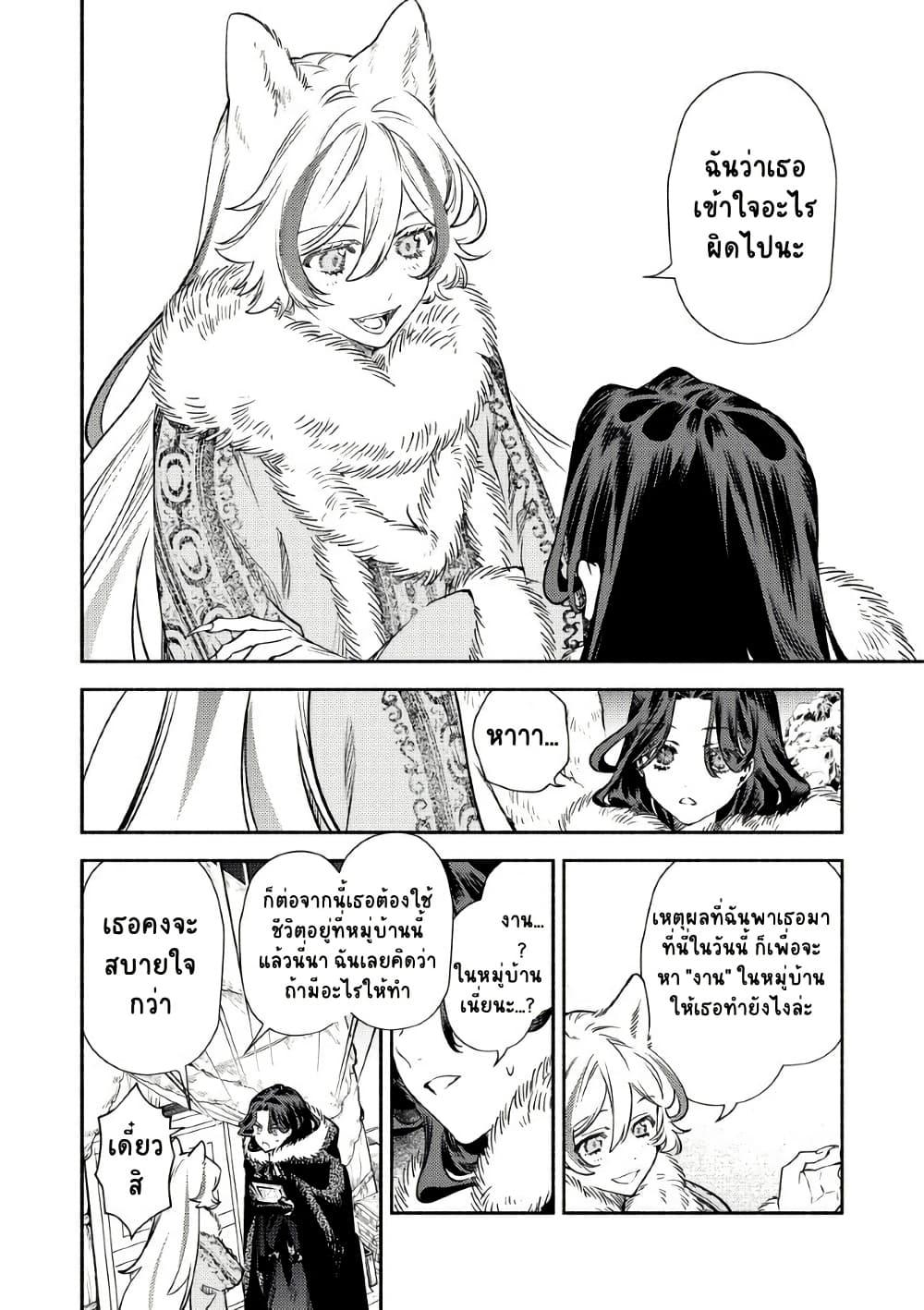 Manga-lc-com อ่านมังงะ อ่านการ์ตูน ออนไลน์ ฟรี Akuyaku Reijou no Oyome-sama ตอนที่ 1 2 3 4 5 6 7 8 9 10 11 12 13 14 ฟรี ไม่มีโฆษณา Manga-lc - อ่าน มังงะ อ่าน การ์ตูน ออนไลน์ อ่านมังงะ ฟรี