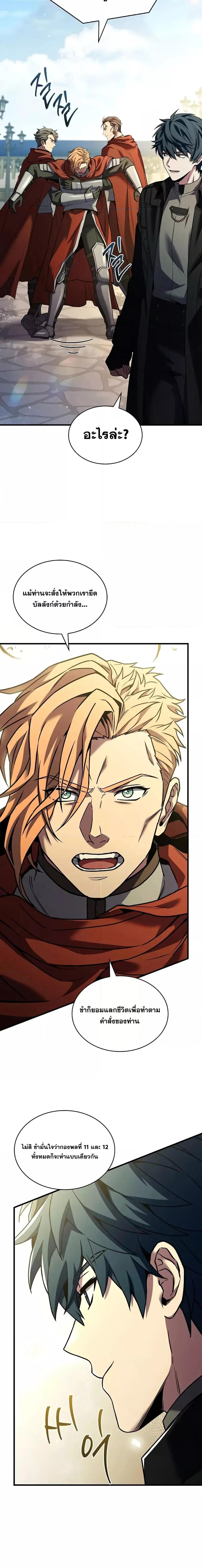 Manga-lc-com อ่านมังงะ อ่านการ์ตูน ออนไลน์ ฟรี ReturnoftheL ตอนที่ 1 2 3 4 5 6 7 8 9 10 11 12 13 14 ฟรี ไม่มีโฆษณา Manga-lc - อ่าน มังงะ อ่าน การ์ตูน ออนไลน์ อ่านมังงะ ฟรี