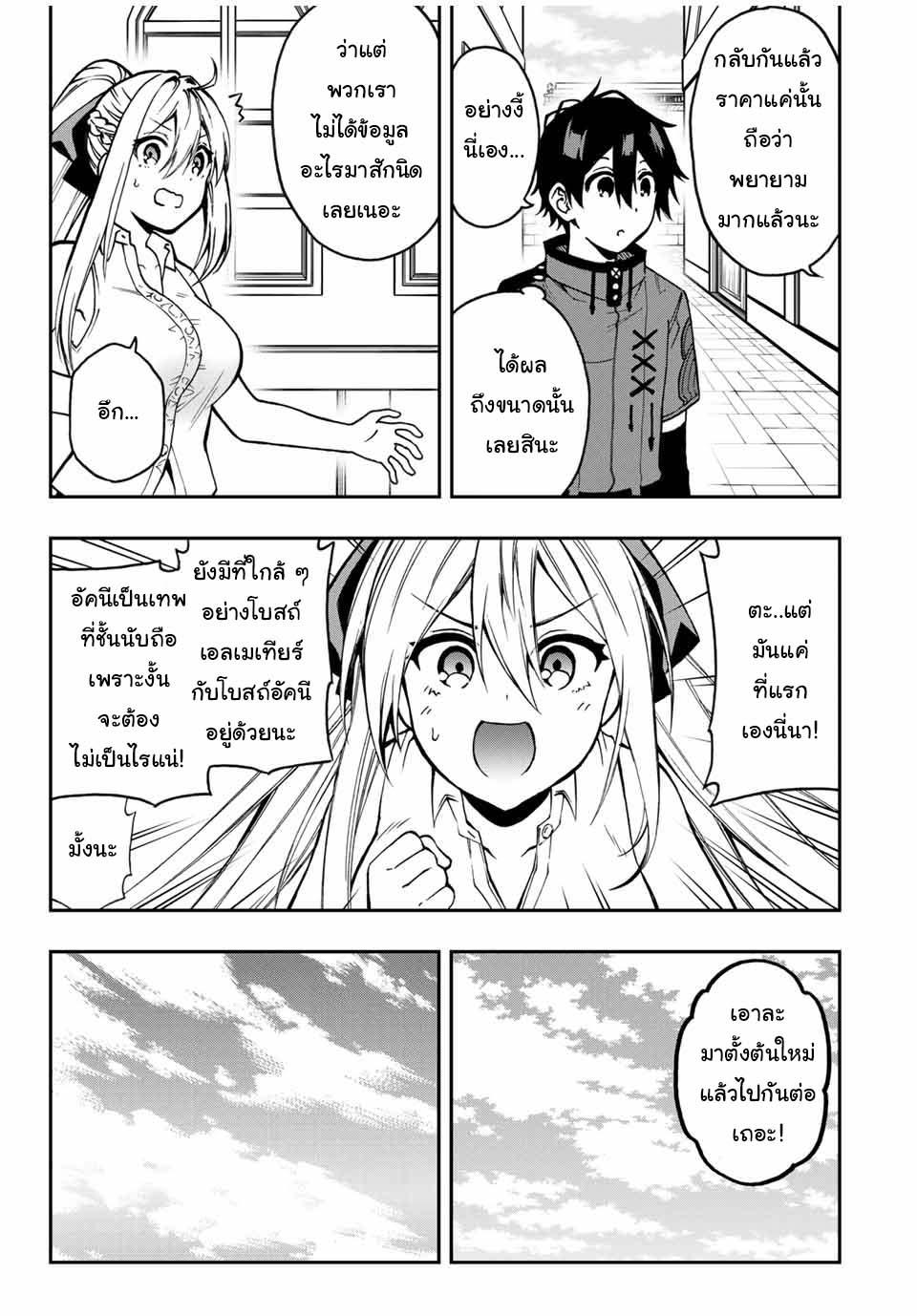 Manga-lc-com อ่านมังงะ อ่านการ์ตูน ออนไลน์ ฟรี Rettoujin no Maken Tsukai ตอนที่ 1 2 3 4 5 6 7 8 9 10 11 12 13 14 ฟรี ไม่มีโฆษณา Manga-lc - อ่าน มังงะ อ่าน การ์ตูน ออนไลน์ อ่านมังงะ ฟรี