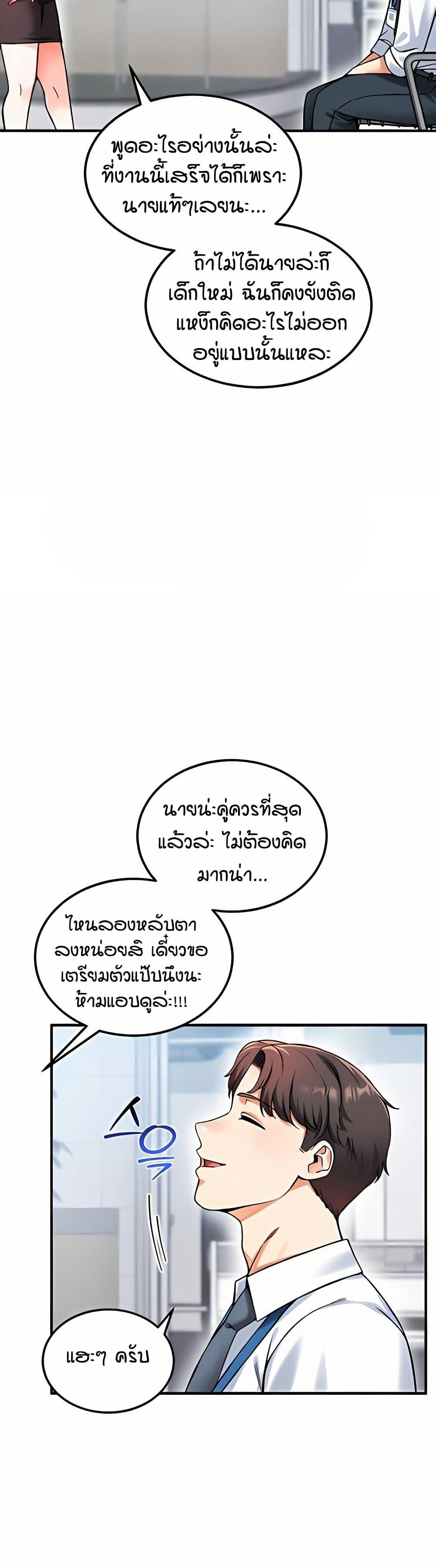 Doujin-Lc- อ่าน โดจิน มังฮวา เกาหลี ญี่ปุ่น จีน แปลไทย Wanna Join the Company ตอนที่ 1 2 3 4 5 6 7 8 9 10 11 12 13 14 ฟรี ไม่มีโฆษณา อ่าน โดจิน Manhwa เกาหลี ญี่ปุ่น จีน เรามีครบ คัดมาให้เน้นๆ โดจิน 18+ รับประกันความฟินโดย  Doujin Lc