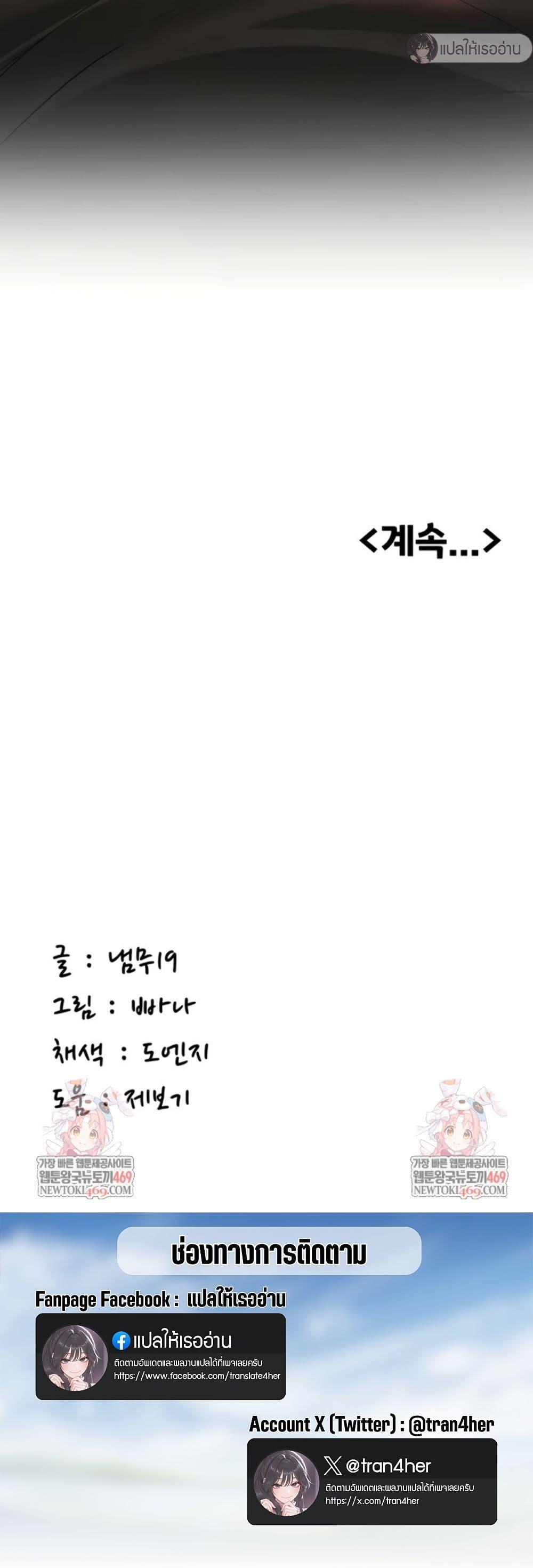 Doujin-Lc- อ่าน โดจิน มังฮวา เกาหลี ญี่ปุ่น จีน แปลไทย Pickup! ตอนที่ 1 2 3 4 5 6 7 8 9 10 11 12 13 14 ฟรี ไม่มีโฆษณา อ่าน โดจิน Manhwa เกาหลี ญี่ปุ่น จีน เรามีครบ คัดมาให้เน้นๆ โดจิน 18+ รับประกันความฟินโดย  Doujin Lc