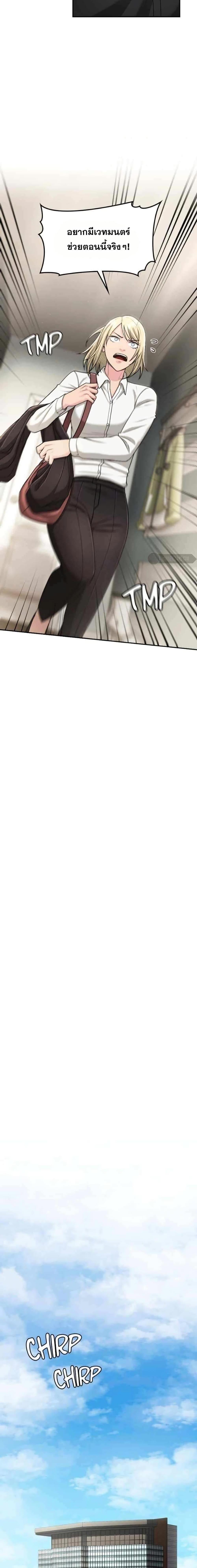 Manga-lc-com อ่านมังงะ อ่านการ์ตูน ออนไลน์ ฟรี Paranoid Mage ตอนที่ 1 2 3 4 5 6 7 8 9 10 11 12 13 14 ฟรี ไม่มีโฆษณา Manga-lc - อ่าน มังงะ อ่าน การ์ตูน ออนไลน์ อ่านมังงะ ฟรี