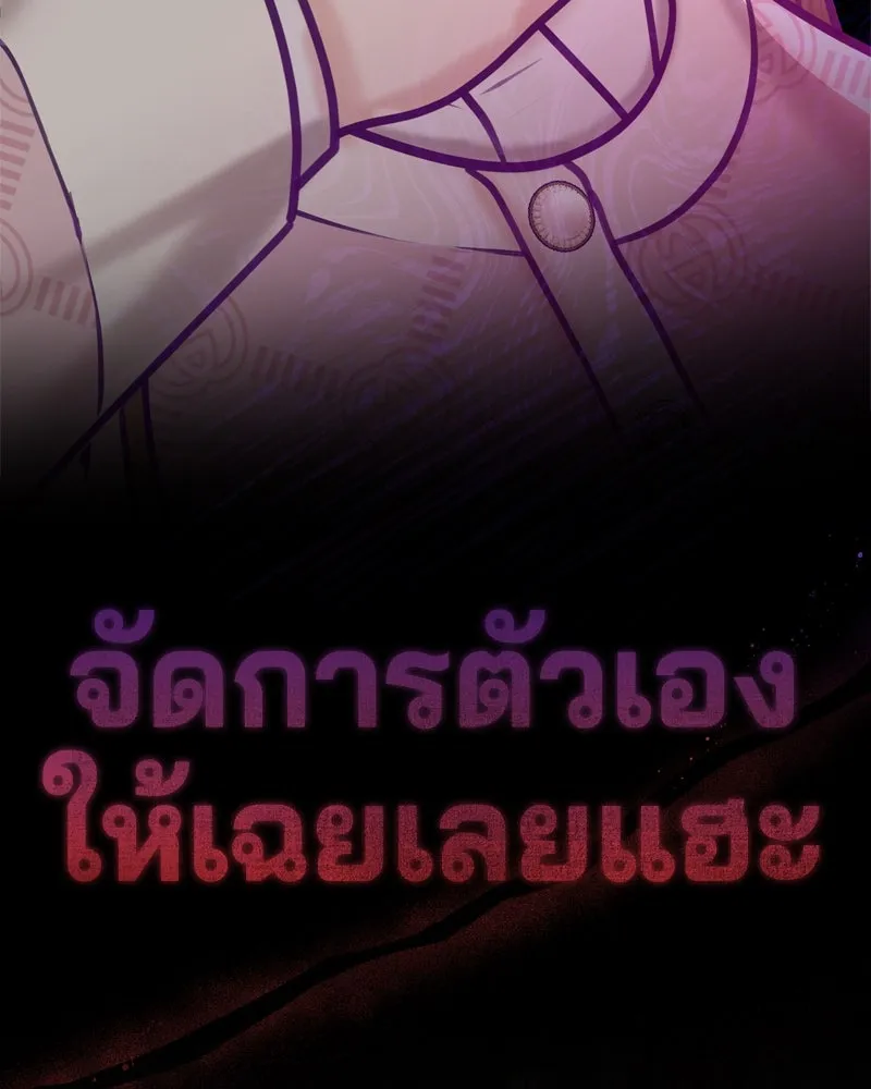 จ้า แม่คนสวย ตอนที่ 1 รูปที่ 316