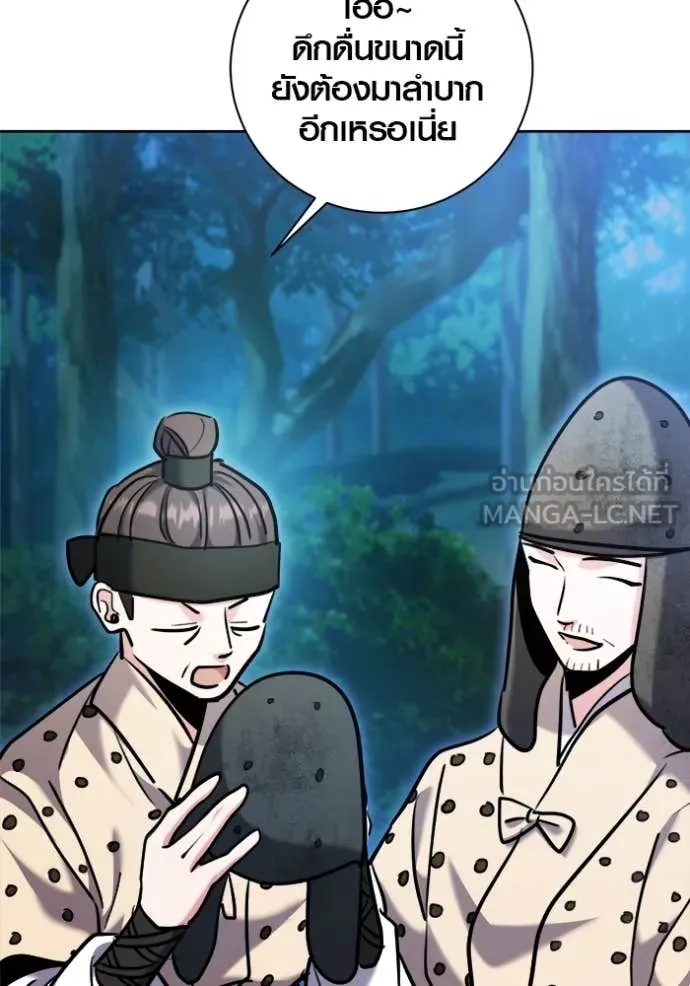 ออร่าดาราอัจฉริยะ ตอนที่ 67 รูปที่ 142