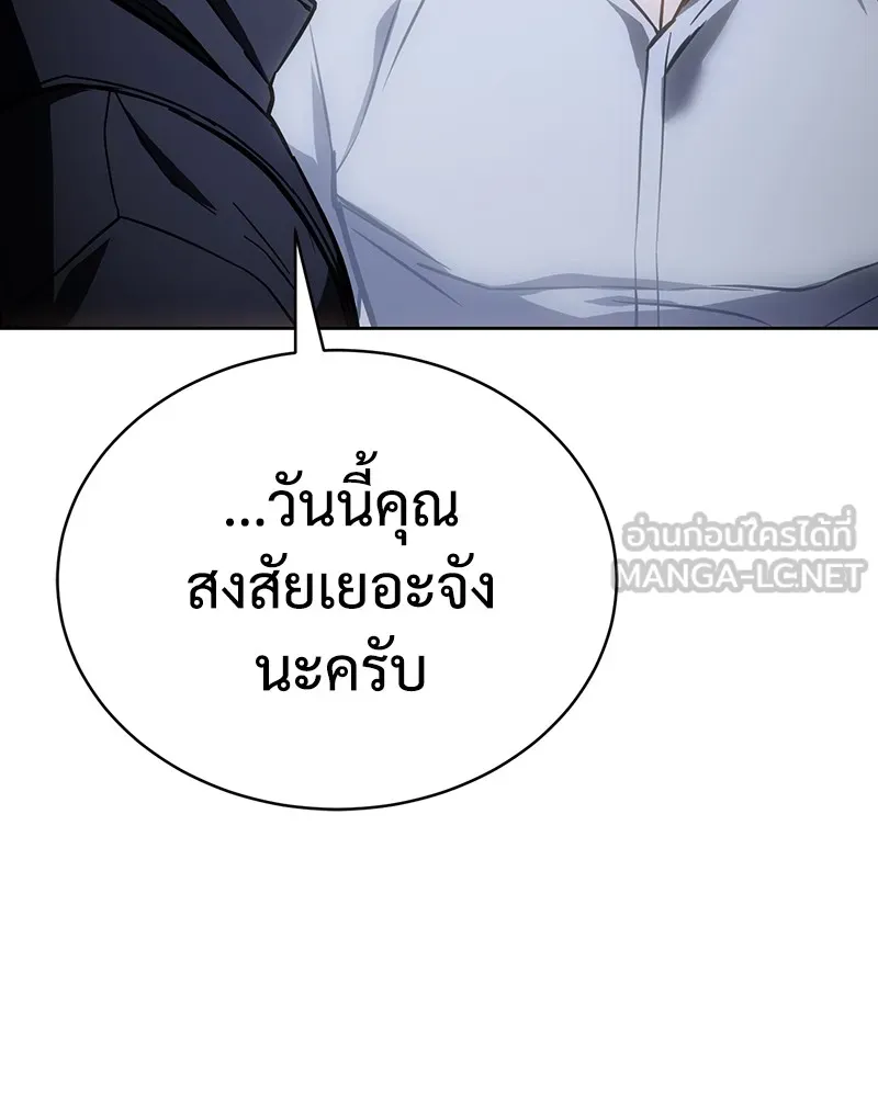 แบคXX ตอนที่ 17 รูปที่ 21