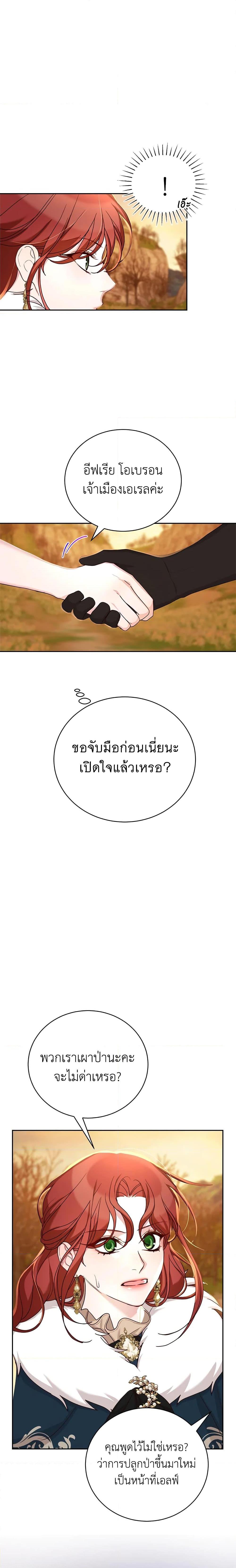 Manga-lc-com อ่านมังงะ อ่านการ์ตูน ออนไลน์ ฟรี I’ll Just Live On As A Villainess ตอนที่ 1 2 3 4 5 6 7 8 9 10 11 12 13 14 ฟรี ไม่มีโฆษณา Manga-lc - อ่าน มังงะ อ่าน การ์ตูน ออนไลน์ อ่านมังงะ ฟรี