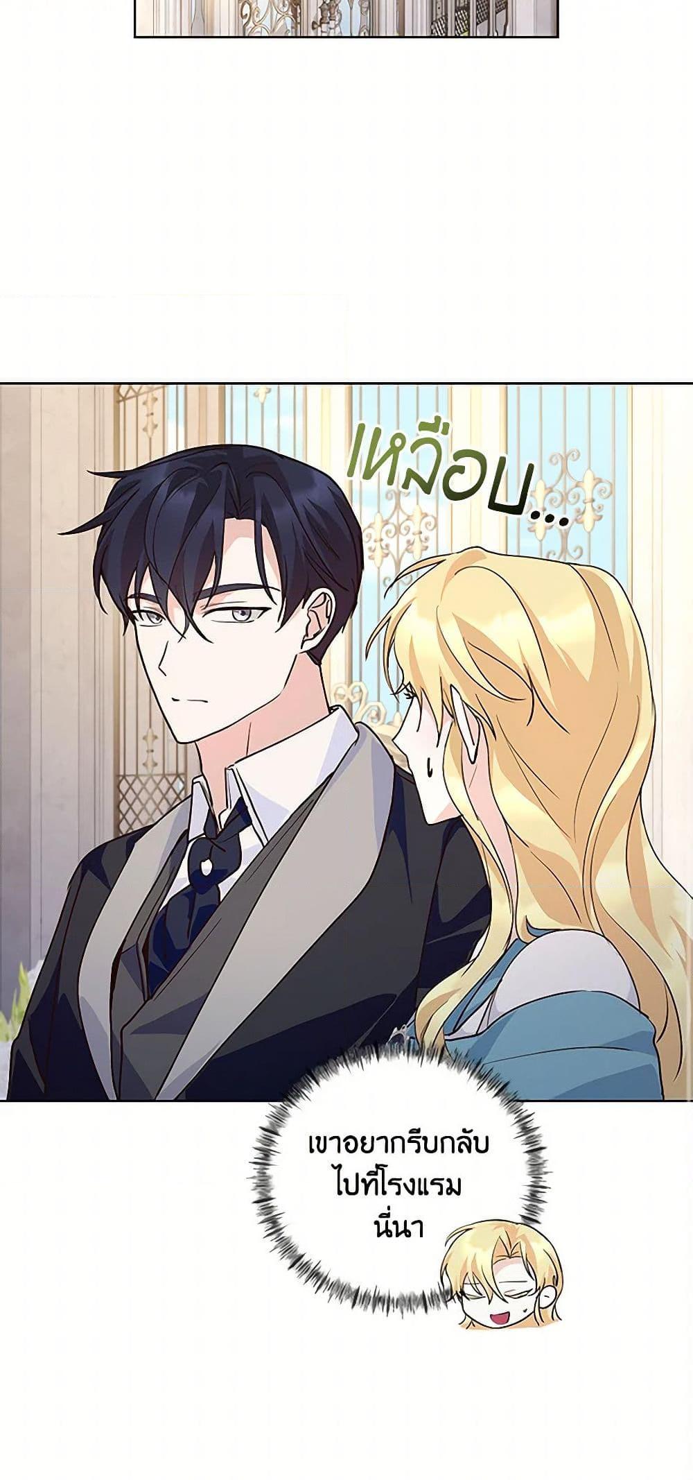 Manga-lc-com อ่านมังงะ อ่านการ์ตูน ออนไลน์ ฟรี Once Married ตอนที่ 1 2 3 4 5 6 7 8 9 10 11 12 13 14 ฟรี ไม่มีโฆษณา Manga-lc - อ่าน มังงะ อ่าน การ์ตูน ออนไลน์ อ่านมังงะ ฟรี