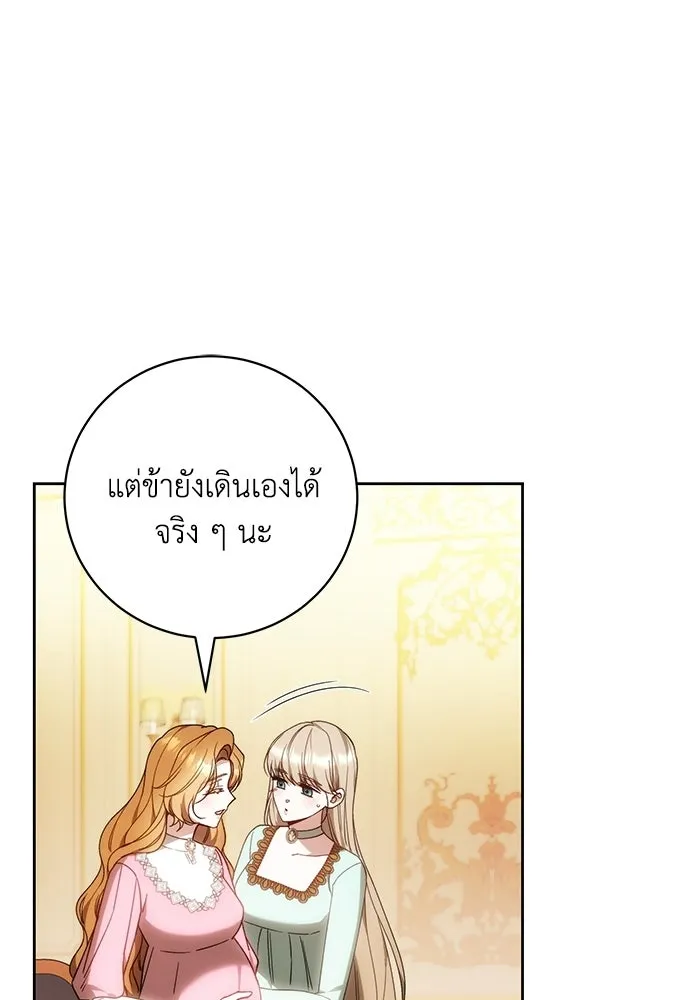 ย้อนเวลาพลิกชะตาทายาท ตอนที่ 92 รูปที่ 47