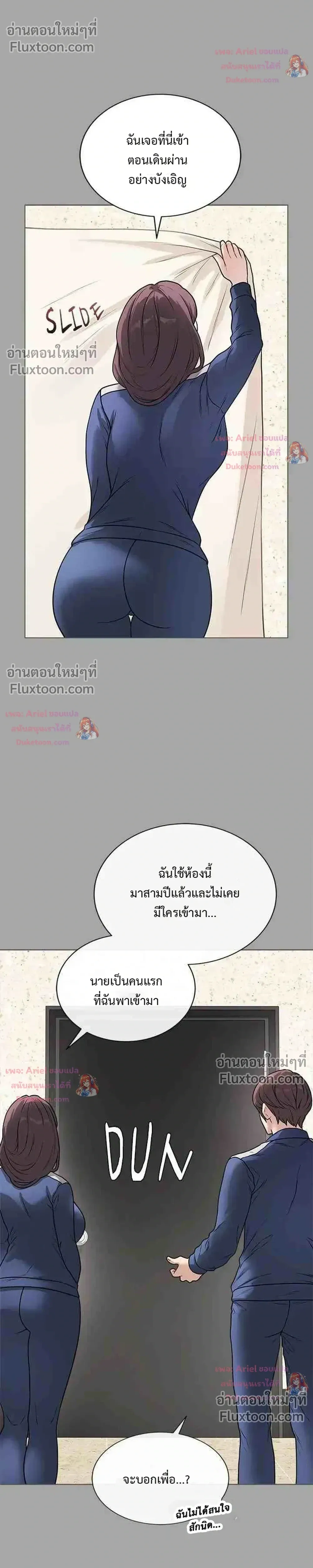 Doujin-Lc- อ่าน โดจิน มังฮวา เกาหลี ญี่ปุ่น จีน แปลไทย Private Academy สถาบันส่วนตัว ตอนที่ 1 2 3 4 5 6 7 8 9 10 11 12 13 14 ฟรี ไม่มีโฆษณา อ่าน โดจิน Manhwa เกาหลี ญี่ปุ่น จีน เรามีครบ คัดมาให้เน้นๆ โดจิน 18+ รับประกันความฟินโดย  Doujin Lc