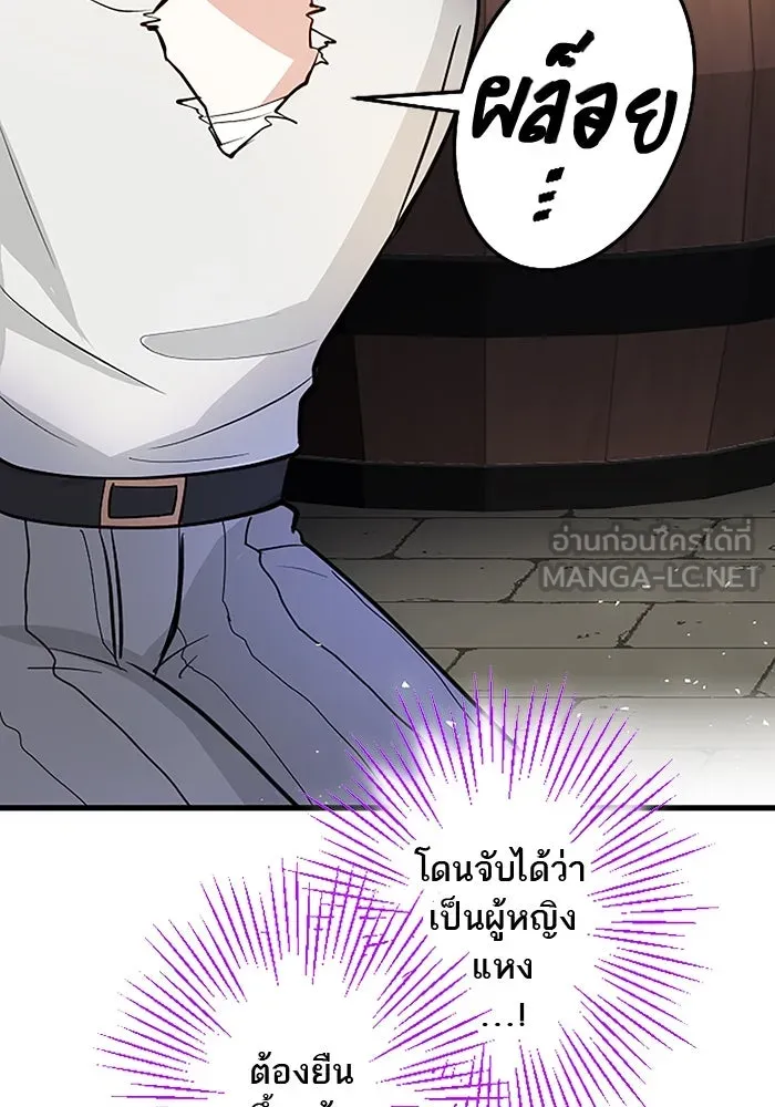 คุณหนูย้อนเวลามาเป็นอัศวิน ตอนที่ 12 รูปที่ 39