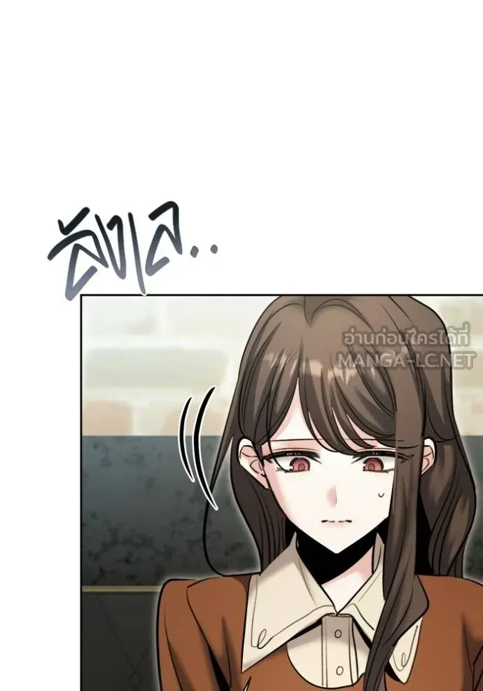 ออร่าดาราอัจฉริยะ ตอนที่ 74 รูปที่ 115