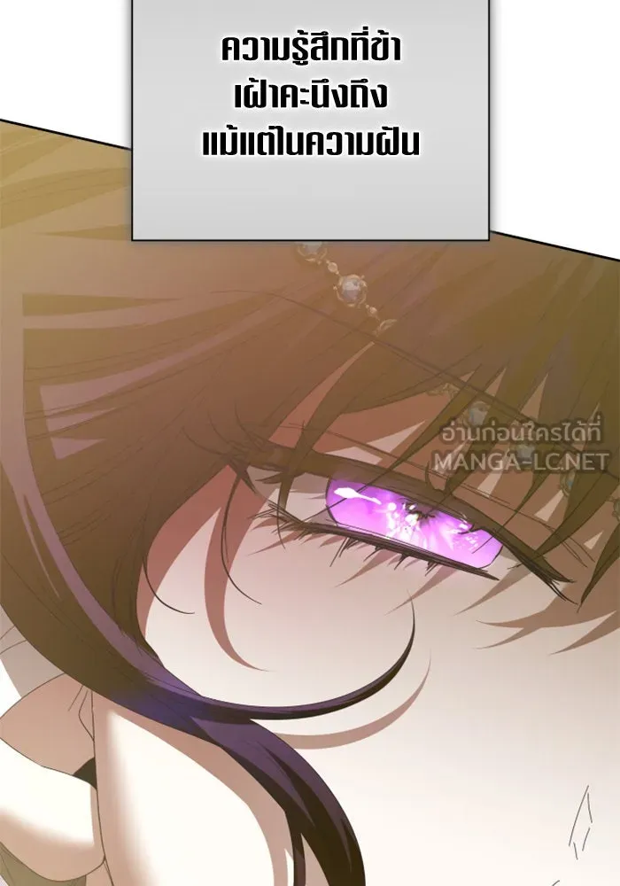 ชิงชีวิตพลิกลิขิตชะตา ตอนที่ 145. ฟ้าลั่นในวันแห่งฤดูใบไม้ผลิ( รูปที่ 93