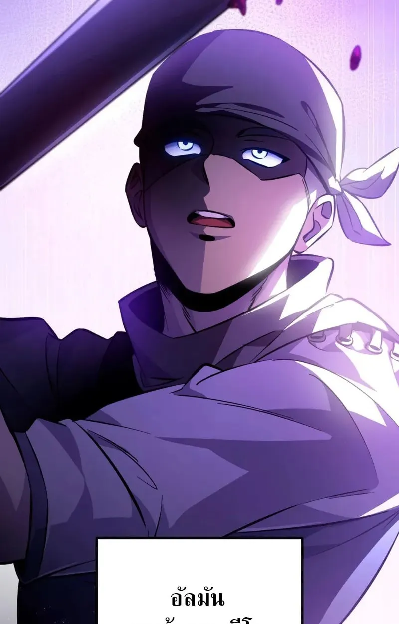 Raising Villains the Right Way ฉ_นกลายเป_นผ_สน_บสน_นของเหล_าต_วร_าย ตอนที่ ตอนที่ 4 รูปที่ 41