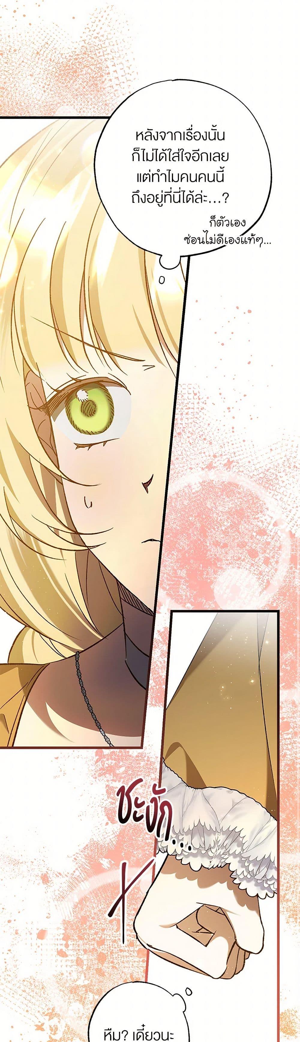 Manga-lc-com อ่านมังงะ อ่านการ์ตูน ออนไลน์ ฟรี The Male Lead Proposed to Me ตอนที่ 1 2 3 4 5 6 7 8 9 10 11 12 13 14 ฟรี ไม่มีโฆษณา Manga-lc - อ่าน มังงะ อ่าน การ์ตูน ออนไลน์ อ่านมังงะ ฟรี