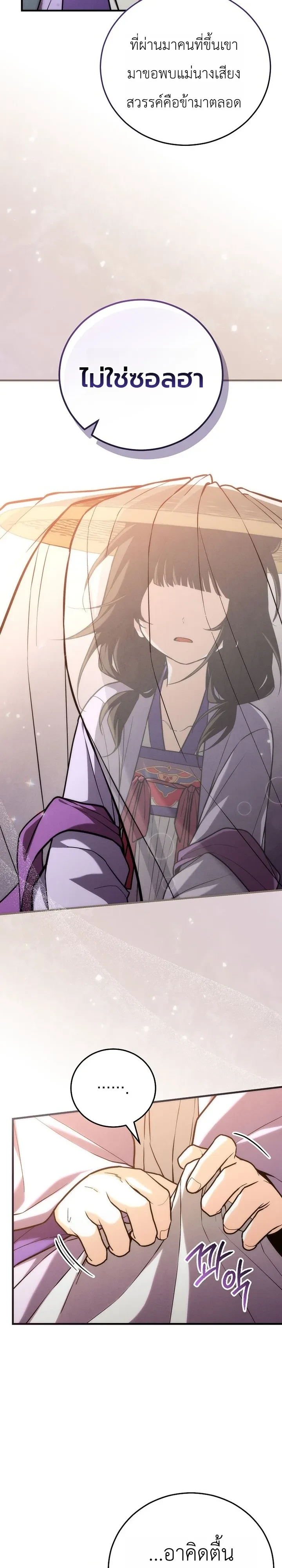 Manga-lc-com อ่านมังงะ อ่านการ์ตูน ออนไลน์ ฟรี Third-Rate Martial Family Becomes the Best Under Heaven ข้าเ ตอนที่ 1 2 3 4 5 6 7 8 9 10 11 12 13 14 ฟรี ไม่มีโฆษณา Manga-lc - อ่าน มังงะ อ่าน การ์ตูน ออนไลน์ อ่านมังงะ ฟรี