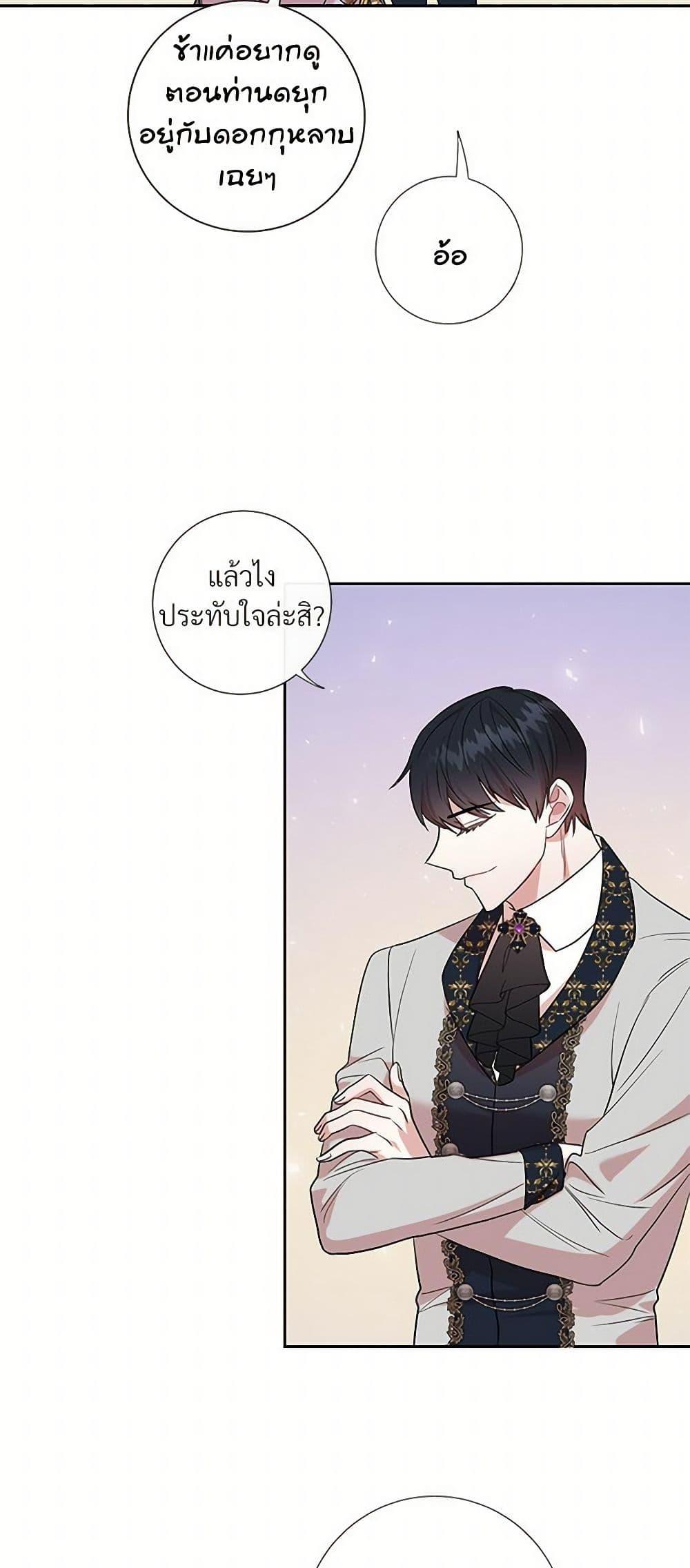 Manga-lc-com อ่านมังงะ อ่านการ์ตูน ออนไลน์ ฟรี Please Don’t Eat Me! ตอนที่ 1 2 3 4 5 6 7 8 9 10 11 12 13 14 ฟรี ไม่มีโฆษณา Manga-lc - อ่าน มังงะ อ่าน การ์ตูน ออนไลน์ อ่านมังงะ ฟรี