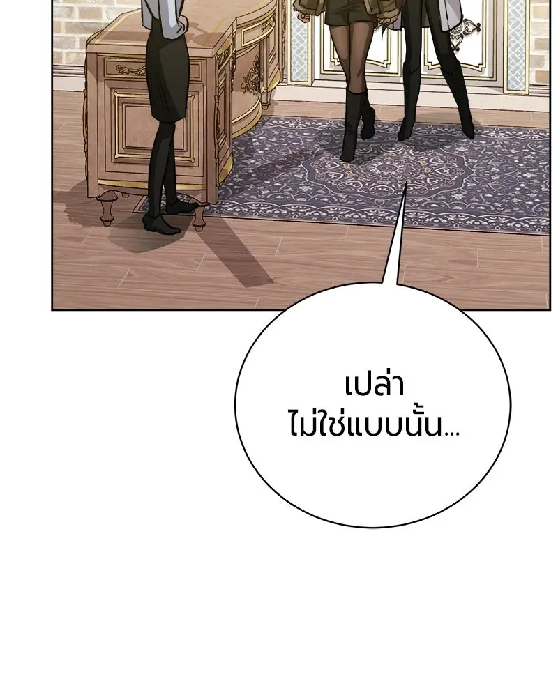 The Magic Tower_s Problem Child ต_วอ_นตรายแห_งหอคอยเวท ตอนที่ ตอนที่ 43 รูปที่ 101