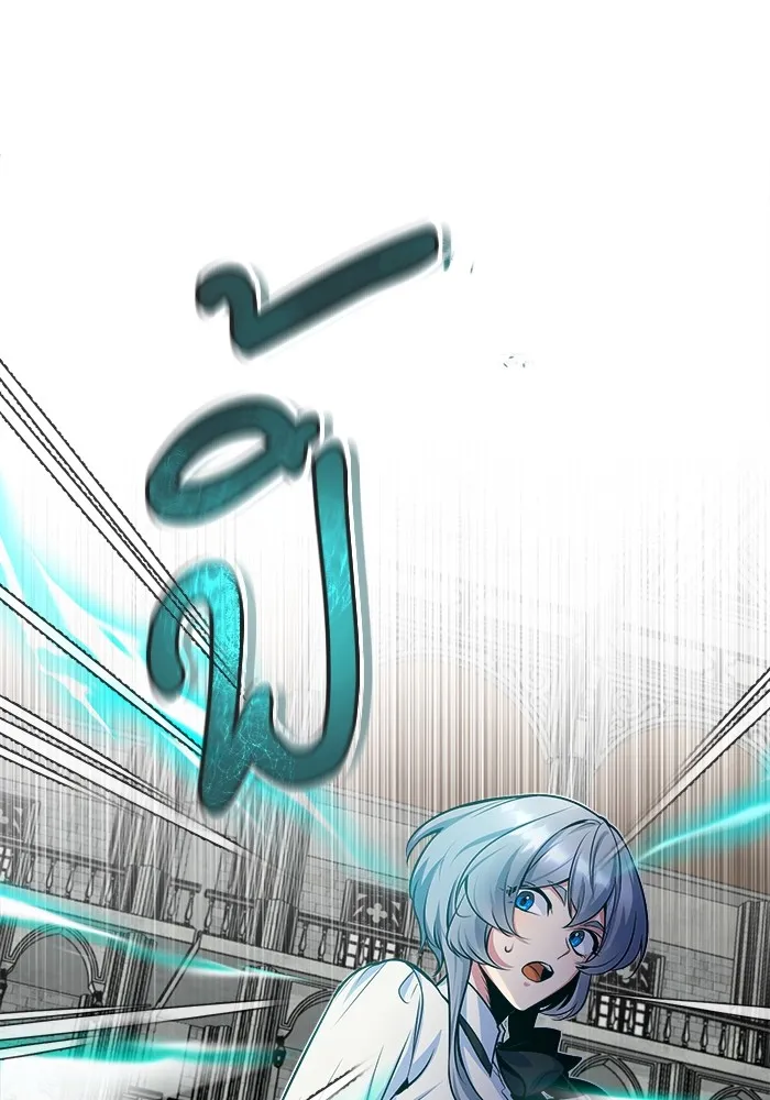 ศาสตราจารย์จำเป็นแห่งอะคาเดมี ตอนที่ 9 รูปที่ 89