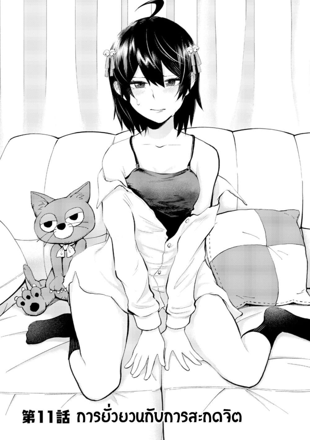 Manga-lc-com อ่านมังงะ อ่านการ์ตูน ออนไลน์ ฟรี My stepsister who says Go die go die to me every day, tries to hypnotize me to fall for her while I was sleeping…! ตอนที่ 1 2 3 4 5 6 7 8 9 10 11 12 13 14 ฟรี ไม่มีโฆษณา Manga-lc - อ่าน มังงะ อ่าน การ์ตูน ออนไลน์ อ่านมังงะ ฟรี