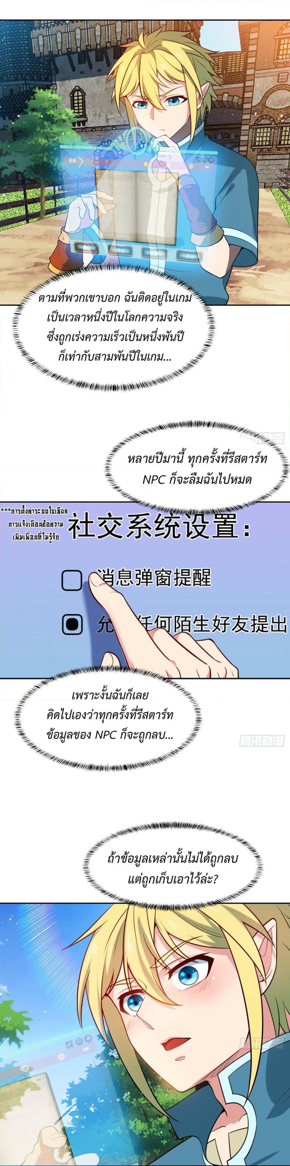 Manga-lc-com อ่านมังงะ อ่านการ์ตูน ออนไลน์ ฟรี The Beta Server For A Thousand Years ตอนที่ 1 2 3 4 5 6 7 8 9 10 11 12 13 14 ฟรี ไม่มีโฆษณา Manga-lc - อ่าน มังงะ อ่าน การ์ตูน ออนไลน์ อ่านมังงะ ฟรี