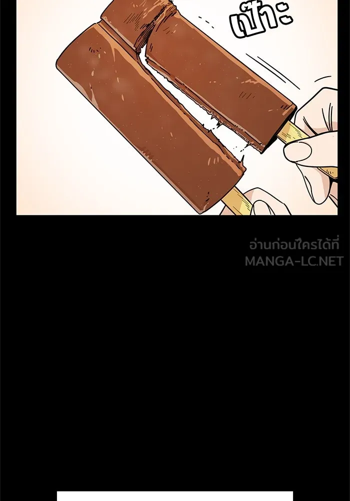 โชคชะตานำพารัก ตอนที่ 7 ฉันพูดเมื่อไหร่ รูปที่ 75
