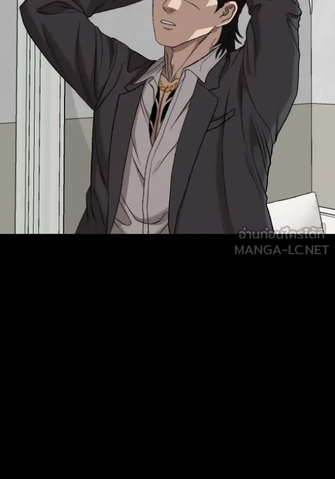 BAD GUY ตอนที่ 273 รูปที่ 85