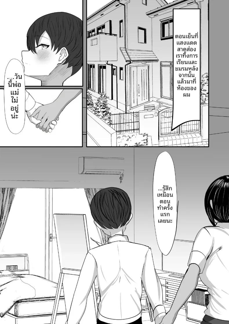 Doujin-Lc- อ่าน โดจิน มังฮวา เกาหลี ญี่ปุ่น จีน แปลไทย เพื่อนสมัยเด็กที่หลงใหลในสิ่งนั้นของผม [Fuwafuwa Raidou] ตอนที่ 1 2 3 4 5 6 7 8 9 10 11 12 13 14 ฟรี ไม่มีโฆษณา อ่าน โดจิน Manhwa เกาหลี ญี่ปุ่น จีน เรามีครบ คัดมาให้เน้นๆ โดจิน 18+ รับประกันความฟินโดย  Doujin Lc