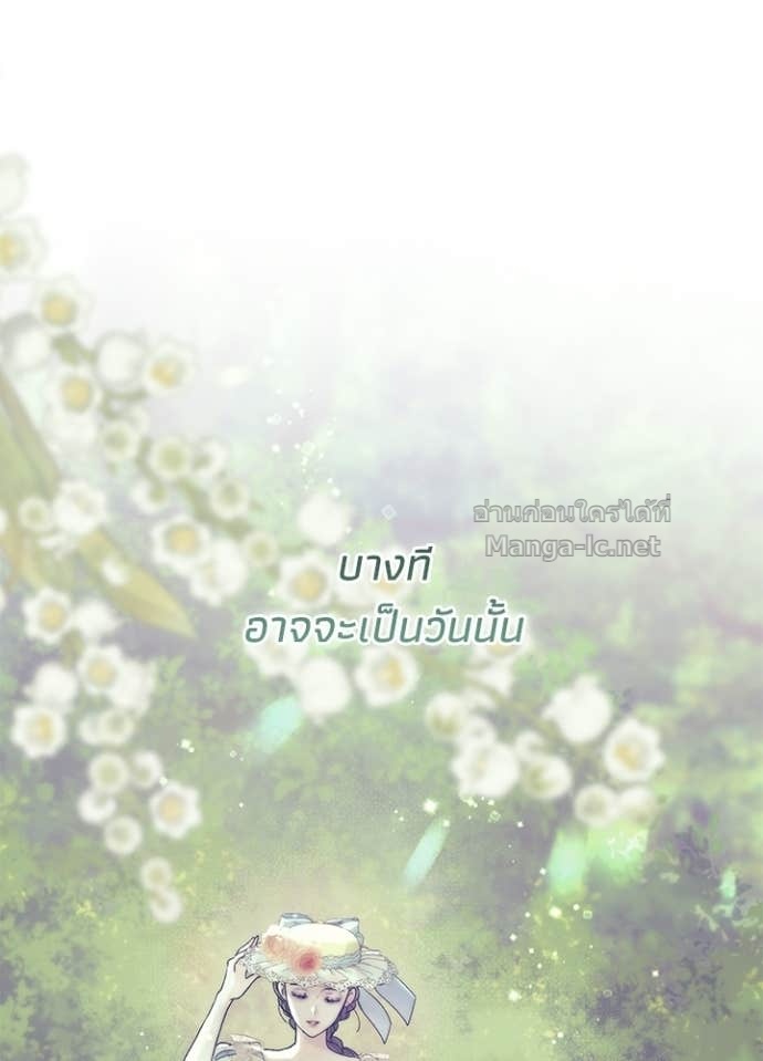 Doujin-Lc- อ่าน โดจิน มังฮวา เกาหลี ญี่ปุ่น จีน แปลไทย องค์ชายผู้อื้อฉาว ตอนที่ 1 2 3 4 5 6 7 8 9 10 11 12 13 14 ฟรี ไม่มีโฆษณา อ่าน โดจิน Manhwa เกาหลี ญี่ปุ่น จีน เรามีครบ คัดมาให้เน้นๆ โดจิน 18+ รับประกันความฟินโดย Doujin Lc