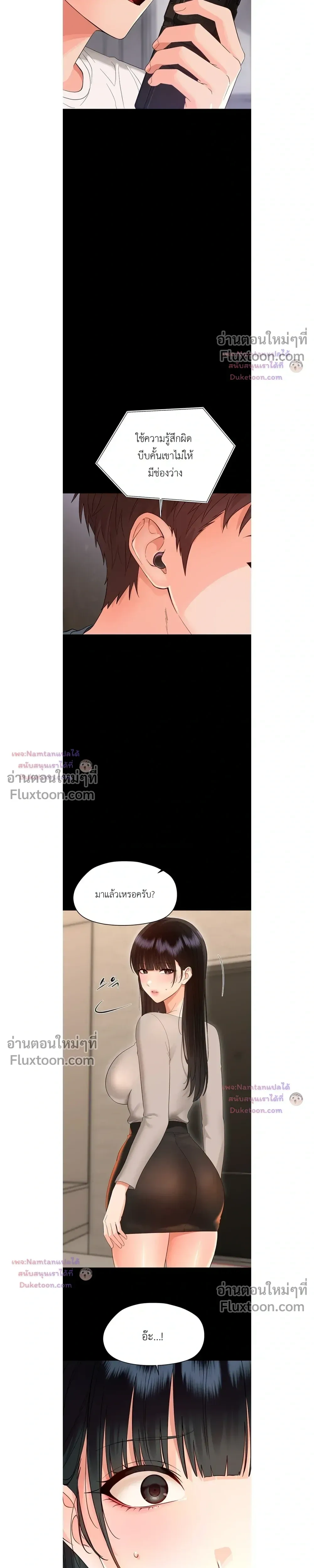 Doujin-Lc- อ่าน โดจิน มังฮวา เกาหลี ญี่ปุ่น จีน แปลไทย Small Beast ไอ้เด็กนี่มันร้ายยยย ตอนที่ 1 2 3 4 5 6 7 8 9 10 11 12 13 14 ฟรี ไม่มีโฆษณา อ่าน โดจิน Manhwa เกาหลี ญี่ปุ่น จีน เรามีครบ คัดมาให้เน้นๆ โดจิน 18+ รับประกันความฟินโดย  Doujin Lc