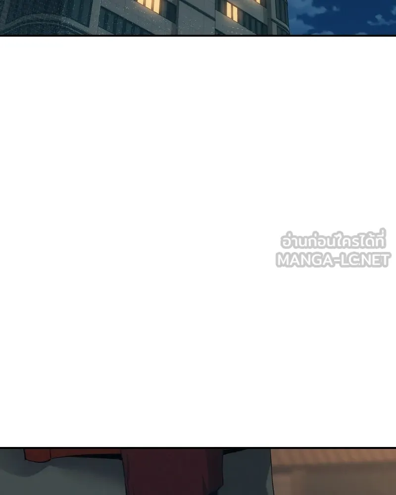 บอกมาค่าตัวเท่าไหร่ ตอนที่ 35 รูปที่ 21