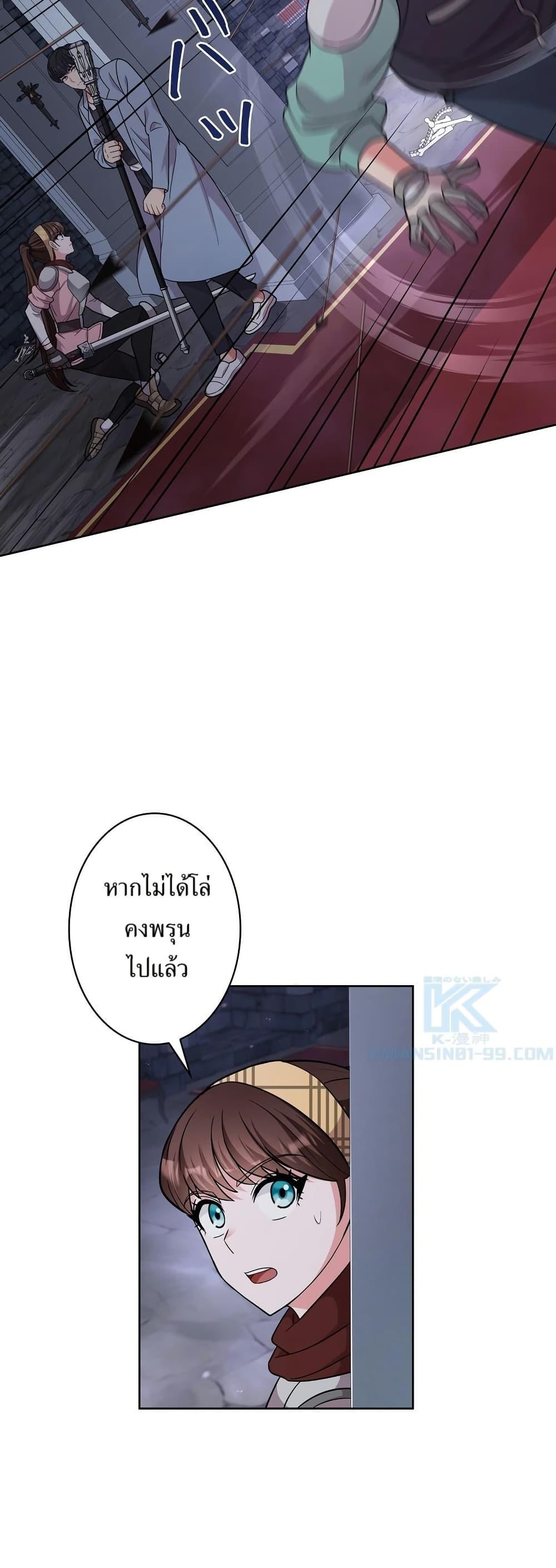 Manga-lc-com อ่านมังงะ อ่านการ์ตูน ออนไลน์ ฟรี The Female Lead Acquires Cheat Skills ตอนที่ 1 2 3 4 5 6 7 8 9 10 11 12 13 14 ฟรี ไม่มีโฆษณา Manga-lc - อ่าน มังงะ อ่าน การ์ตูน ออนไลน์ อ่านมังงะ ฟรี