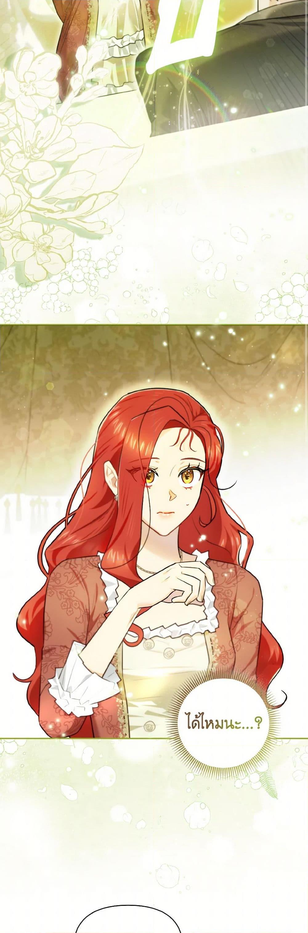 Manga-lc-com อ่านมังงะ อ่านการ์ตูน ออนไลน์ ฟรี I Possessed a Villainess, but I Wanna Raise Cats! ตอนที่ 1 2 3 4 5 6 7 8 9 10 11 12 13 14 ฟรี ไม่มีโฆษณา Manga-lc - อ่าน มังงะ อ่าน การ์ตูน ออนไลน์ อ่านมังงะ ฟรี