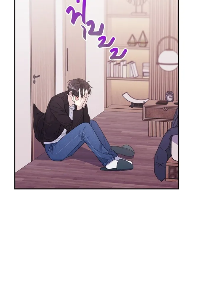 Couple Breaker ตอนที่ 51 รูปที่ 25