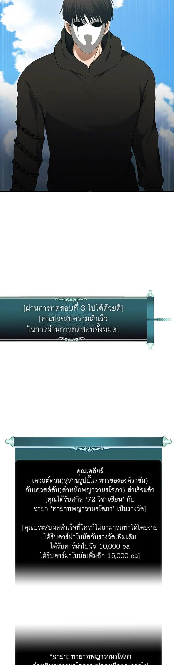 Manga-lc-com อ่านมังงะ อ่านการ์ตูน ออนไลน์ ฟรี Second Life Ranker ตอนที่ 1 2 3 4 5 6 7 8 9 10 11 12 13 14 ฟรี ไม่มีโฆษณา Manga-lc - อ่าน มังงะ อ่าน การ์ตูน ออนไลน์ อ่านมังงะ ฟรี