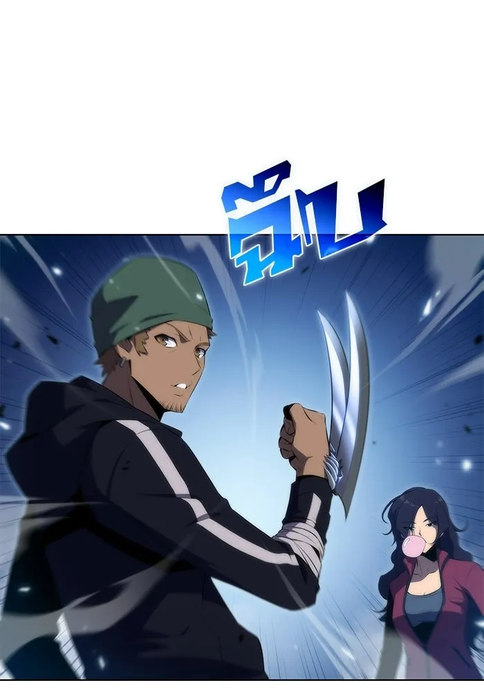 ผู้เล่นหน้าใหม่เลเวลแมกซ์ ตอนที่ 31 ข้อเสนอของดาบศักดิ์สิทธิ์ รูปที่ 64