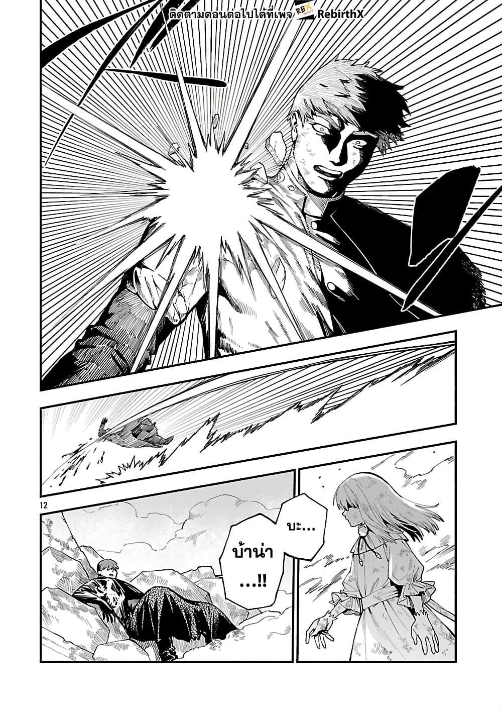 Manga-lc-com อ่านมังงะ อ่านการ์ตูน ออนไลน์ ฟรี Isekai Kaeri no Arafour Riiman, 17-sai no Koro ni Modotte Musou suru ตอนที่ 1 2 3 4 5 6 7 8 9 10 11 12 13 14 ฟรี ไม่มีโฆษณา Manga-lc - อ่าน มังงะ อ่าน การ์ตูน ออนไลน์ อ่านมังงะ ฟรี