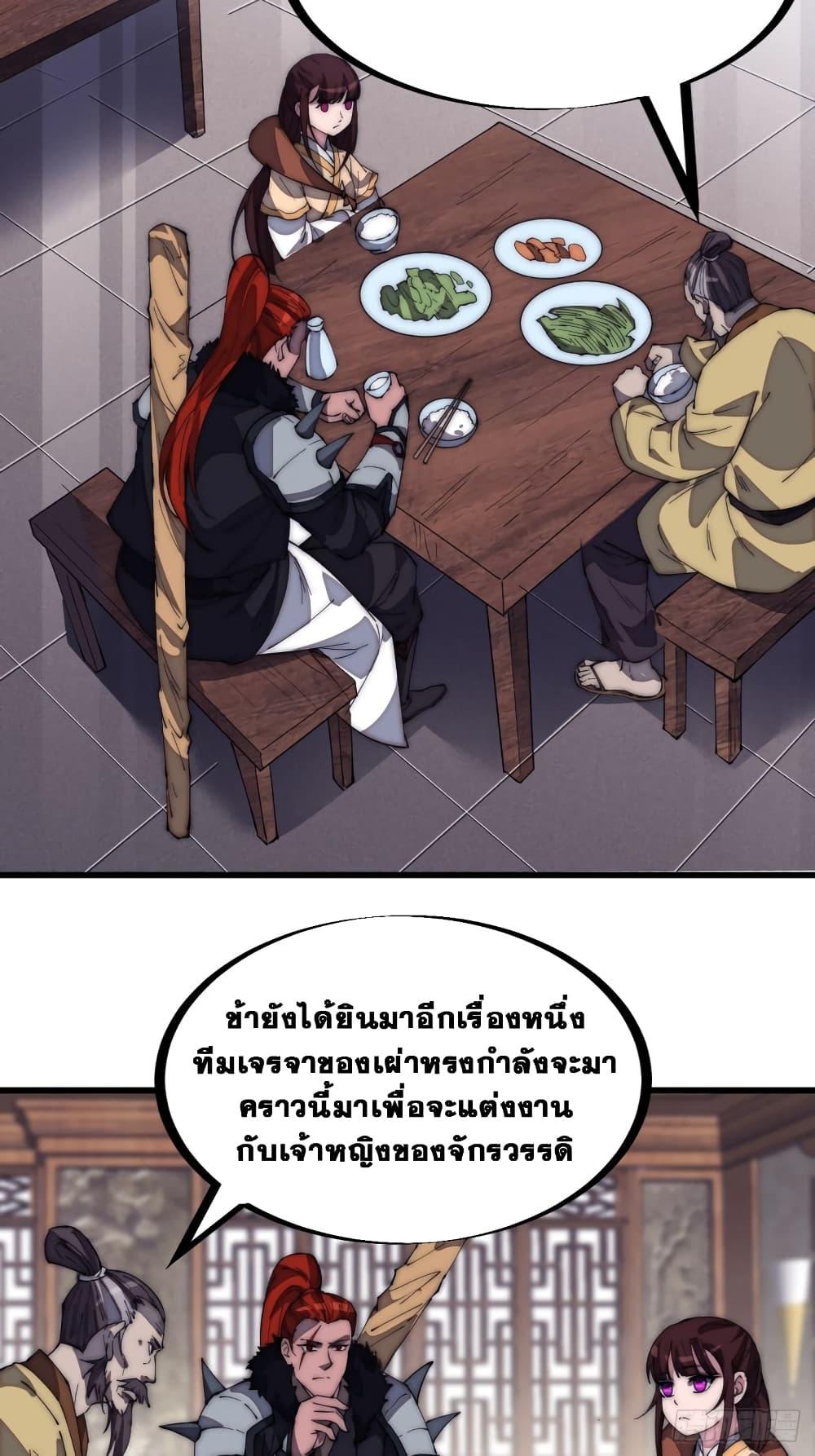 Manga-lc-com อ่านมังงะ อ่านการ์ตูน ออนไลน์ ฟรี It Starts With A Mountain ตอนที่ 1 2 3 4 5 6 7 8 9 10 11 12 13 14 ฟรี ไม่มีโฆษณา Manga-lc - อ่าน มังงะ อ่าน การ์ตูน ออนไลน์ อ่านมังงะ ฟรี