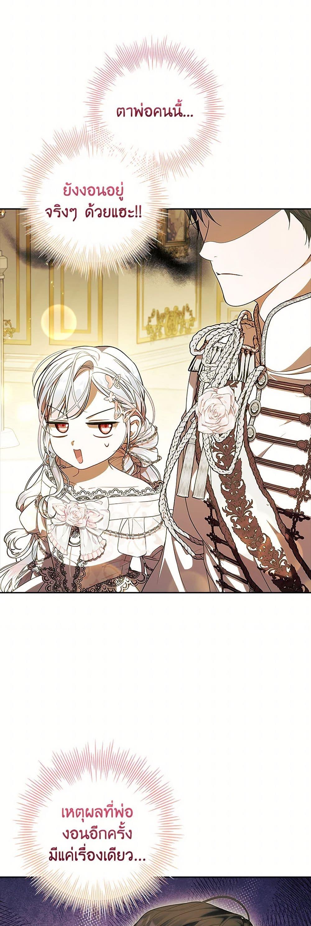 Manga-lc-com อ่านมังงะ อ่านการ์ตูน ออนไลน์ ฟรี I Adopted A Villainous Dad ตอนที่ 1 2 3 4 5 6 7 8 9 10 11 12 13 14 ฟรี ไม่มีโฆษณา Manga-lc - อ่าน มังงะ อ่าน การ์ตูน ออนไลน์ อ่านมังงะ ฟรี